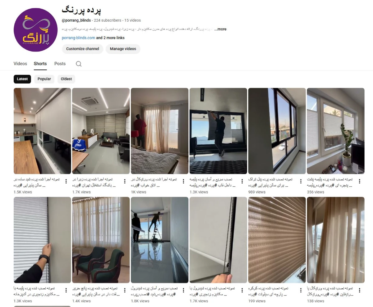 کانال یوتیوب پرده پررنگ