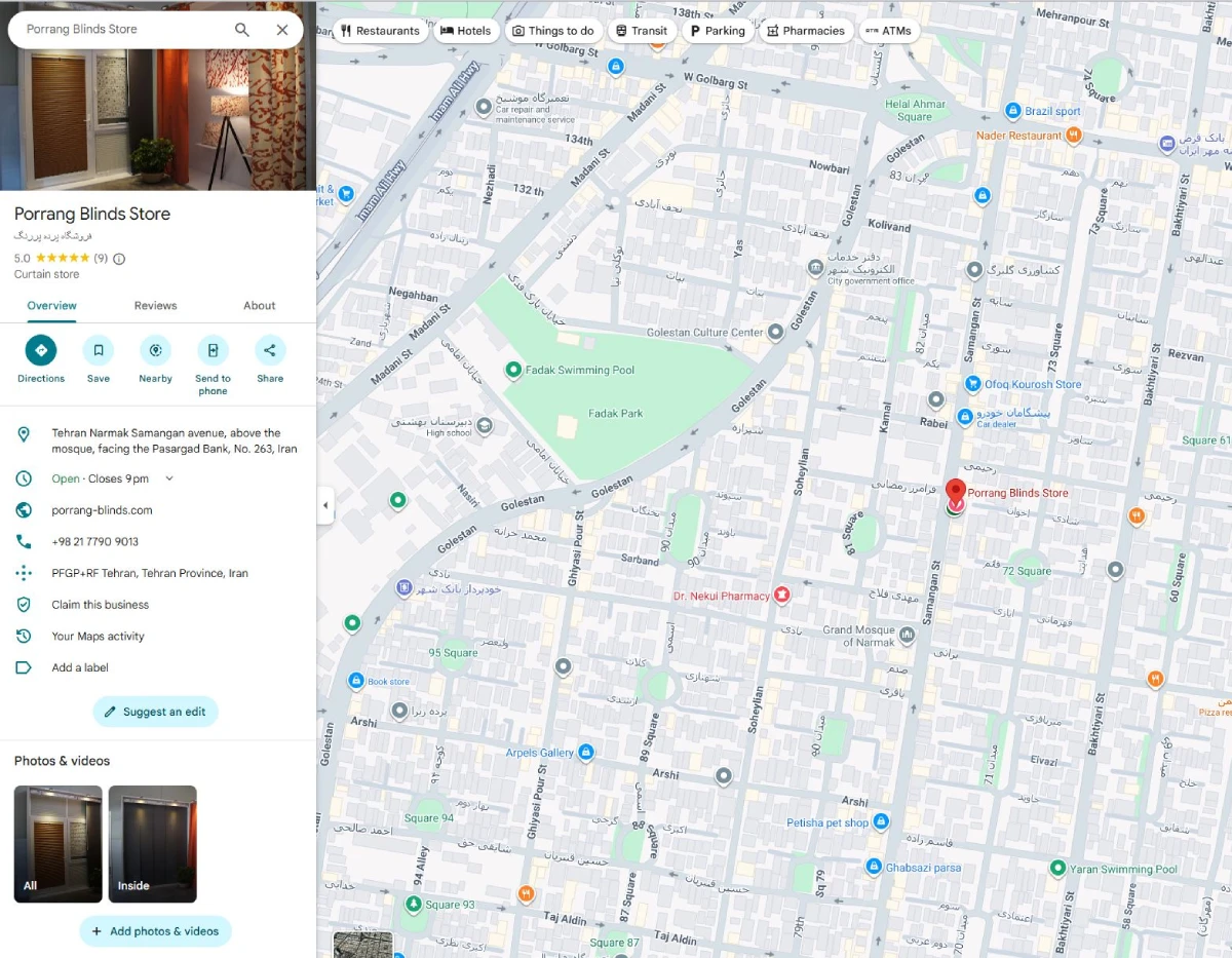 پره پررنگ روی Google Maps